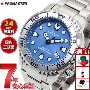 yGg[Ń|Cg+2{I1010IzV`Y v}X^[ } GRhCu _Co[200m rv Y BN0165-55L _Co[YEIb` \[[ CITIZEN PROMASTER MARINE ACXu[ X