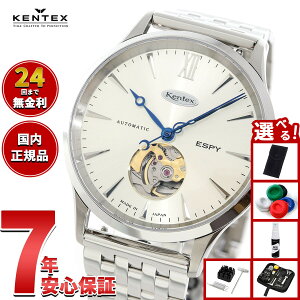 �y�ő�2000�~OFF�N�[�|���I���X���|�C���g�ő�51�{�I�{������I�z�y�I�ׂ�m�x���e�B�[�t���z�P���e�b�N�X KENTEX ESPY �h���X�I�[�v���n�[�g ESPY Dress Open Heart �r���v �����Y �������� ���{�� E66