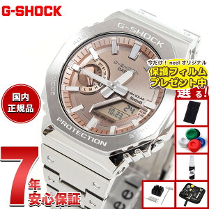 y2000~OFFN[|IX|Cgő50{I}\IzyیtBtzyIׂmxeB[tzG-SHOCK JVI GVbN CASIO GM-B2100AD-5AJF ^t\[[ t^ Vo