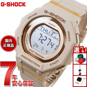 yX|Cgő41{I{IzG-SHOCK JVI GVbN CASIO fW^ rv GMD-B300-4JF v@\ X}[gtHN