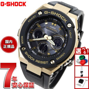 y2000~OFFN[|IX|Cgő50{I}\IzJVI GVbN GX`[ CASIO G-SHOCK G-STEEL dg \[[ dgv rv Y ^t\[[ GST-W300G-1A9JF
