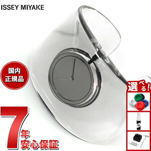 yGg[Ń|Cg+2{I1010IzCbZC~P ISSEY MIYAKE rv fB[X O I[ Bold gmfUC NYAS002