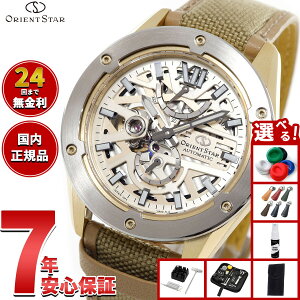 yGg[Ń|Cg+2{I1010IzyIׂmxeB[tzIGgX^[ ORIENT STAR M34 AoMh F8 XPg 胂f rv Y  @B { RK-BZ0005G