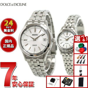y2000~OFFN[|IX|Cgő50{I}\IzyIׂmxeB[tzZCR[ h`FGNZ[k SEIKO DOLCEEXCELINE \[[ dgv rv Y fB[