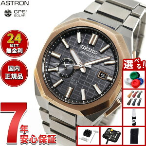 yX|Cgő41{I{IzyIׂmxeB[tzZCR[ AXg lNX^[ SBXD014 RAVbvp ʌ rv GPS\[[EHb` GPSqdgv SEIKO ASTRON 