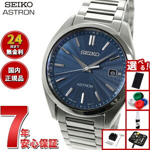 yX|Cgő41{I{IzyIׂmxeB[tzZCR[ AXg SEIKO ASTRON \[[dgC dgv rv Y SBXY031