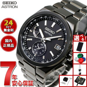 yGg[Ń|Cg+2{I1010IzyIׂmxeB[tzZCR[ AXg lNX^[ SBXY087 \[[ dgv rv Y SEIKO ASTRON NEXTER `^