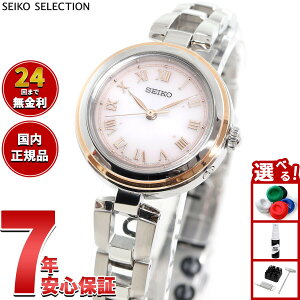 yX|Cgő41{I{IzZCR[ ZNV SEIKO SELECTION dg \[[ dgv rv fB[X SWFH146y2025 Vz