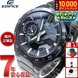 �y10/10����I���I�ōő�1���|�C���g�o�b�N�z�J�V�I �G�f�B�t�B�X CASIO EDIFICE �\�[���[ �r���v �����Y �N���m�O���t ECB-2200YCB-2AJF COOL BLUE EDITION �X�}�[�g�t�H�������N