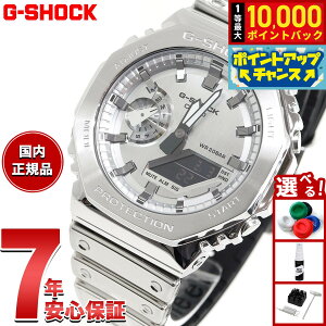 �y10/10����I���I�ōő�1���|�C���g�o�b�N�zG-SHOCK �W�[�V���b�N �A�i�f�W �����Y �r���v �J�V�I CASIO GM-2100YM-8AJF FINE METALLIC SERIES �V���o�[ ���^���x�[��