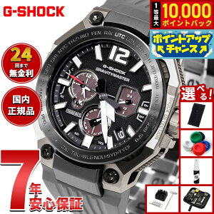 �y10/10����I���I�ōő�1���|�C���g�o�b�N�z�y�I�ׂ�m�x���e�B�[�t���zG-SHOCK �W�[�V���b�N �J�V�I G�V���b�N �O���r�e�B�}�X�^�[ GRAVITYMASTER CASIO �\�[���[ �r���v �����Y MASTER OF G GWR-B3000B-8A
