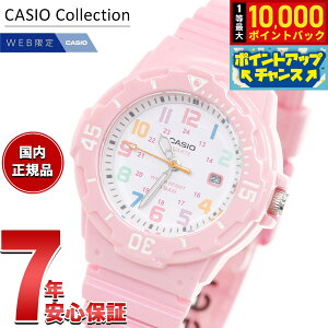 �y10/10����I���I�ōő�1���|�C���g�o�b�N�z�J�V�I �R���N�V���� CASIO Collection �I�����C�����胂�f�� �A�i���O �r���v ���f�B�[�X LRW-200H-4B2JF