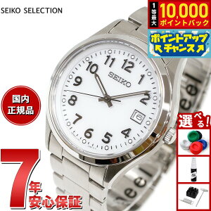 �y10/10����I���I�ōő�1���|�C���g�o�b�N�z�Z�C�R�[ �Z���N�V���� SEIKO SELECTION S�V���[�Y �\�[���[ �r���v �����Y SBPX153