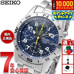 �y10/10����I���I�ōő�1���|�C���g�o�b�N�z�Z�C�R�[�t�A�� SEIKO �r���v �N���m�O���t SND379P1