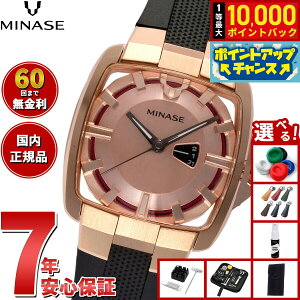 �y10/10����I���I�ōő�1���|�C���g�o�b�N�z�y60�񕪊��萔�������I�z�~�i�Z MINASE �r���v �����Y ���f�B�[�X �������� HORIZON Mid size ���o�[���f�� VM06-R02PD