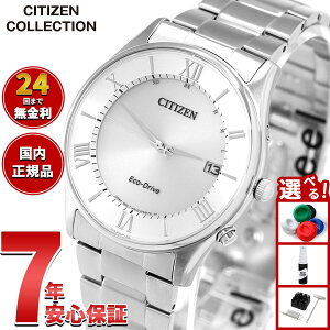�y�ő�2000�~OFF�N�[�|���I���G���g���[�Ń|�C���g+2�{�I�{������I�z�V�`�Y���R���N�V���� CITIZEN COLLECTION �G�R�h���C�u �\�[���[ �d�g���v �r���v �����Y AS1060-54A