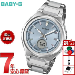 �y10/10����I���I�ōő�1���|�C���g�o�b�N�z�y�I�ׂ�m�x���e�B�[�t���zBABY-G �J�V�I �x�r�[G ���f�B�[�X �d�g �\�[���[ �r���v �^�t�\�[���[ BGA-3000C-2AJF�y2026 �V��z