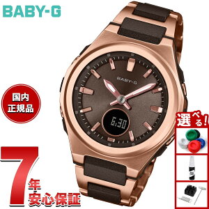 �y10/10����I���I�ōő�1���|�C���g�o�b�N�z�y�I�ׂ�m�x���e�B�[�t���zBABY-G �J�V�I �x�r�[G ���f�B�[�X �d�g �\�[���[ �r���v �^�t�\�[���[ BGA-3000CG-5AJF�y2026 �V��z