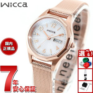 �y10/10����I���I�ōő�1���|�C���g�o�b�N�z�V�`�Y�� �E�B�b�J CITIZEN wicca �\�[���[�e�b�N �r���v ���f�B�[�X �f�C���f�C�g KH3-568-15