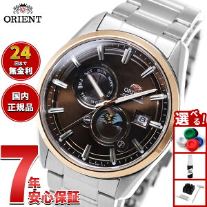 �y10/10����I���I�ōő�1���|�C���g�o�b�N�z�y�I�ׂ�m�x���e�B�[�t���z�I���G���g ORIENT �R���e���|�����[ Contemporary �I���G���g�X�g���b�g �T���A���h���[�� SUN �� MOON ������ �r���v RN-AK03