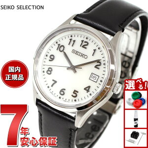 �y10/10����I���I�ōő�1���|�C���g�o�b�N�z�Z�C�R�[ �Z���N�V���� SEIKO SELECTION S�V���[�Y �\�[���[ �r���v �����Y SBPX157
