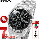 【10/10限定！抽選で最大1万ポイントバック】セイコー逆輸入 SEIKO クロノグラフ ブラック 腕時計 メンズ 100m防水 SN…