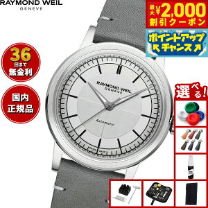 y2000~OFFN[|IX|Cgő50{I}\IzyIׂmxeB[tzy36񕪊萔IzCh EFC RAYMOND WEIL ~W MILLESIME rv Y 