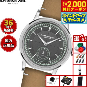 y2000~OFFN[|IX|Cgő50{I}\IzyIׂmxeB[tzy36񕪊萔IzCh EFC RAYMOND WEIL ~W MILLESIME rv Y 