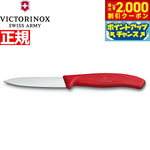 y2000~OFFN[|IX|Cgő51{I{IzrNgmbNX VICTORINOX yeBiCt p[OiCt bh 8cm XCXNVbN 6.7601-X1