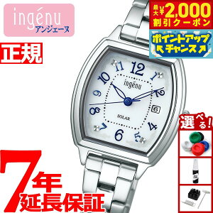 y2000~OFFN[|IX|Cgő51{I{IzZCR[ Ao AWF[k SEIKO ALBA ingenu \[[ rv fB[X AHJD414