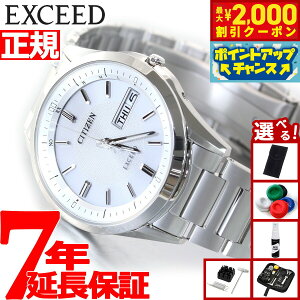 y2000~OFFN[|IX|Cgő50{I}\IzyIׂmxeB[tzV`Y GNV[h CITIZEN EXCEED GRhCu \[[ dgv rv Y fCfCg AT603