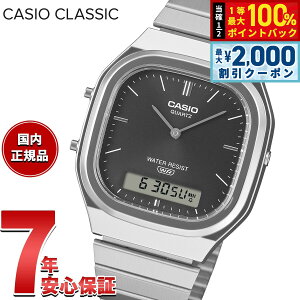 �y10/15����I�ő�2000�~OFF�N�[�|�������I�ōő�1���|�C���g�o�b�N�z�J�V�I �N���V�b�N CASIO CLASSIC �A�i�f�W ���胂�f�� �r���v AQ-240E-1AJF �u���b�N�y2026 �V��z