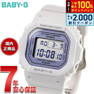 �y10/15����I�ő�2000�~OFF�N�[�|�������I�ōő�1���|�C���g�o�b�N�zBABY-G �J�V�I �x�r�[G ���f�B�[�X �f�W�^�� �r���v BGD-565SC-2BJF�y2026 �V��z