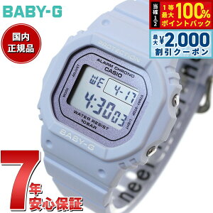 �y10/15����I�ő�2000�~OFF�N�[�|�������I�ōő�1���|�C���g�o�b�N�zBABY-G �J�V�I �x�r�[G ���f�B�[�X �r���v BGD-565SC-2JF �t�����[�J���[ ���C���b�N
