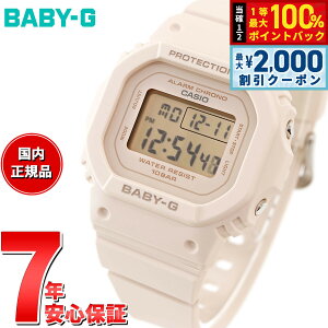 �y10/15����I�ő�2000�~OFF�N�[�|�������I�ōő�1���|�C���g�o�b�N�zBABY-G �J�V�I �x�r�[G ���f�B�[�X �f�W�^�� �r���v BGD-565U-4JF �s���N�x�[�W��