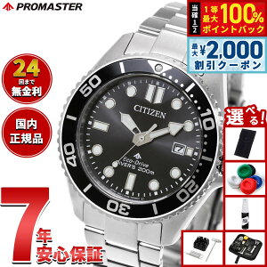 �y10/15����I�ő�2000�~OFF�N�[�|�������I�ōő�1���|�C���g�o�b�N�z�y�I�ׂ�m�x���e�B�[�t���z�V�`�Y�� �v���}�X�^�[ �}���� �G�R�h���C�u �_�C�o�[200m �r���v �����Y BN0261-51E �_�C�o�[�Y