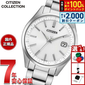 �y10/15����I�ő�2000�~OFF�N�[�|�������I�ōő�1���|�C���g�o�b�N�z�y�I�ׂ�m�x���e�B�[�t���z�V�`�Y���R���N�V���� CITIZEN COLLECTION �G�R�h���C�u �d�g���v �r���v �����Y CB0300-53A�y2026 �V��