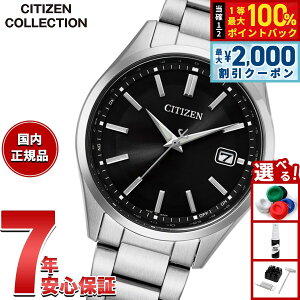 �y10/15����I�ő�2000�~OFF�N�[�|�������I�ōő�1���|�C���g�o�b�N�z�y�I�ׂ�m�x���e�B�[�t���z�V�`�Y���R���N�V���� CITIZEN COLLECTION �G�R�h���C�u �d�g���v �r���v �����Y CB0300-53E�y2026 �V��