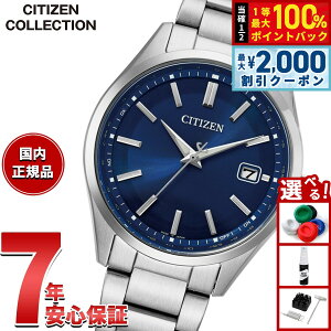 �y10/15����I�ő�2000�~OFF�N�[�|�������I�ōő�1���|�C���g�o�b�N�z�y�I�ׂ�m�x���e�B�[�t���z�V�`�Y���R���N�V���� CITIZEN COLLECTION �G�R�h���C�u �d�g���v �r���v �����Y CB0300-53L�y2026 �V��