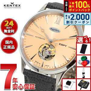 �y10/15����I�ő�2000�~OFF�N�[�|�������I�ōő�1���|�C���g�o�b�N�z�y�I�ׂ�m�x���e�B�[�t���z�P���e�b�N�X KENTEX ESPY �h���X�I�[�v���n�[�g ����99�{ ESPY Dress Open Heart �r���v �����Y ������