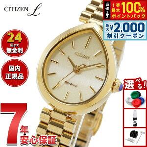 �y10/15����I�ő�2000�~OFF�N�[�|�������I�ōő�1���|�C���g�o�b�N�z�y�I�ׂ�m�x���e�B�[�t���z�V�`�Y�� �G�� CITIZEN L �G�R�h���C�u �r���v ���f�B�[�X EM1202-50P RAINELL Collection�y2026 �V��z