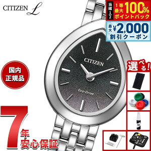 �y10/15����I�ő�2000�~OFF�N�[�|�������I�ōő�1���|�C���g�o�b�N�z�y�I�ׂ�m�x���e�B�[�t���z�V�`�Y�� �G�� CITIZEN L �G�R�h���C�u �r���v ���f�B�[�X EX1550-54E RAINELL Collection�y2026 �V��z