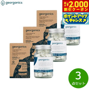y2000~OFFN[|IX|Cgő51{I{Izgeorganics gD[Xy[Xg^ubg CObVyp[~g 120×3_yz