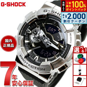 �y10/15����I�ő�2000�~OFF�N�[�|�������I�ōő�1���|�C���g�o�b�N�zG-SHOCK �W�[�V���b�N �J�V�I G�V���b�N CASIO �r���v �����Y GM-110-1AJF