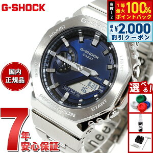 �y10/15����I�ő�2000�~OFF�N�[�|�������I�ōő�1���|�C���g�o�b�N�zG-SHOCK �W�[�V���b�N �A�i�f�W �����Y �r���v �J�V�I CASIO GM-2110D-2BJF �l�C�r�[ ���^���x�[�������^���o���h