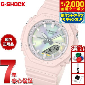 y2000~OFFN[|IX|Cgő50{I}\IzG-SHOCK JVI GVbN CASIO AifW rv Y fB[X GMA-P2100PC-4AJF sNy2025 Vz