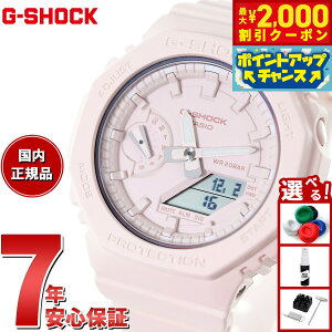 y2000~OFFN[|IX|Cgő50{I}\IzG-SHOCK JVI GVbN CASIO AifW rv Y fB[X GMA-S2100BA-4AJF GA-2100 ^ ^f