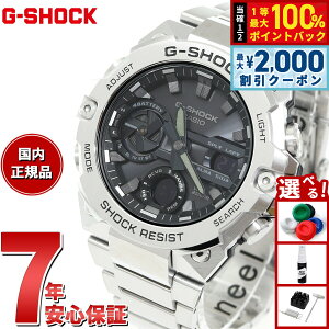 �y10/15����I�ő�2000�~OFF�N�[�|�������I�ōő�1���|�C���g�o�b�N�z�J�V�I CASIO G-STEEL GST-B400D-1AJF �r���v �����Y �^�t�\�[���[ G�V���b�N G�X�`�[�� CASIO �V���o�[ �u���b�N