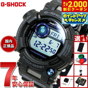 y2000~OFFN[|IX|Cgő51{I{IzyIׂmxeB[tzG-SHOCK dg \[[ dgv ubN JVI GVbN tbO} CASIO FROGMAN rv Y ^