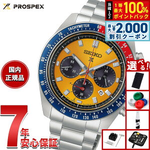 �y10/15����I�ő�2000�~OFF�N�[�|�������I�ōő�1���|�C���g�o�b�N�z�y�I�ׂ�m�x���e�B�[�t���z�Z�C�R�[ �v���X�y�b�N�X HBJ004P �X�s�[�h�^�C�}�[ �\�[���[�N���m�O���t �r���v �����Y SEIKO P